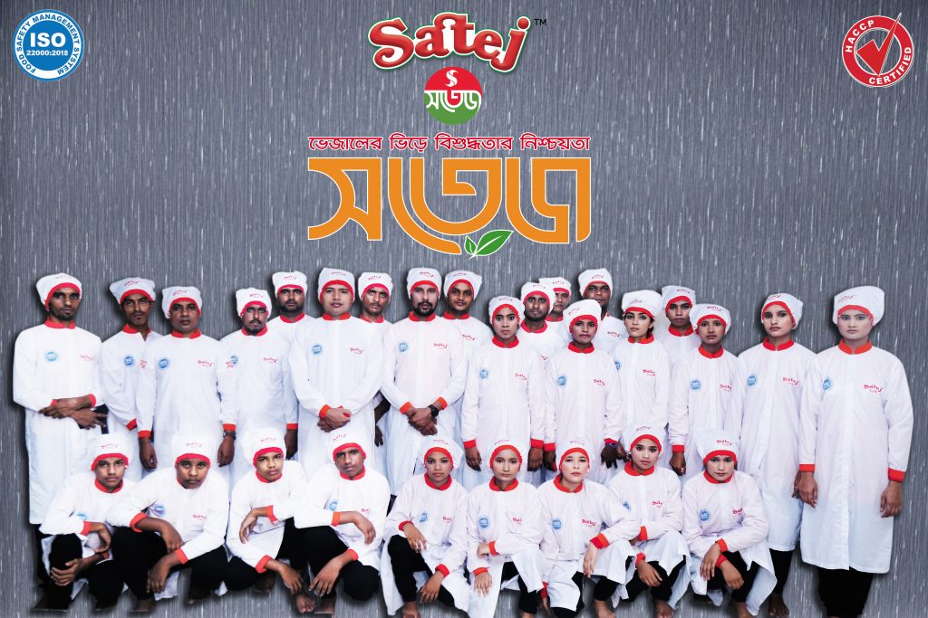 satej-bd.com team image