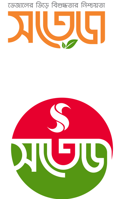 Sotej logo1